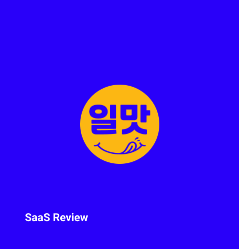 SaaS Review
