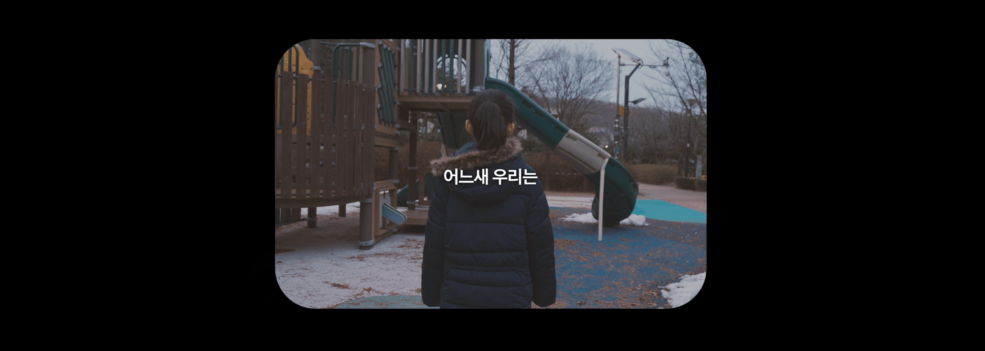 고운세상코스메틱 브릿지서밋 행사 오프닝영상 이미지