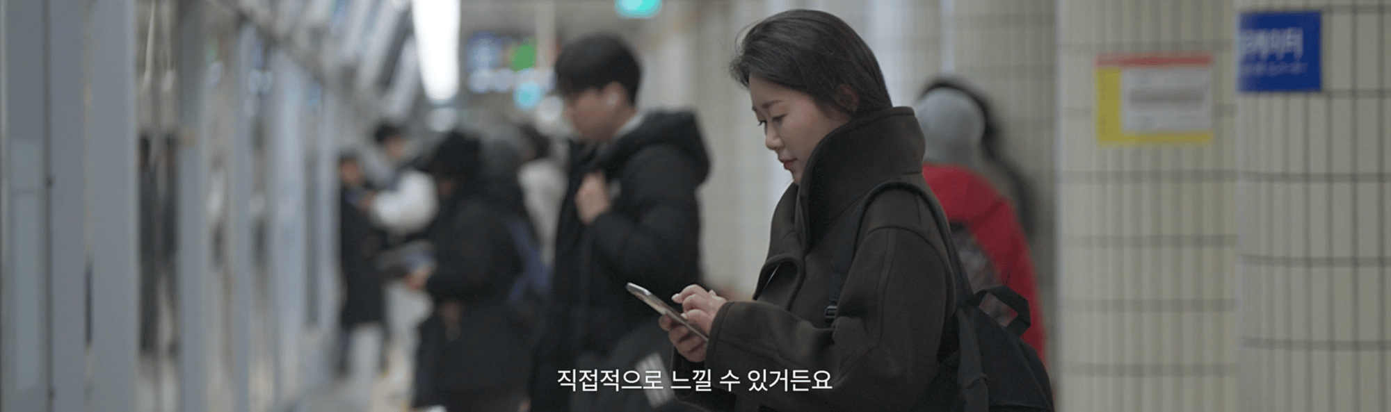 고운세상코스메틱 브릿지서밋 행사 다큐영상 이미지