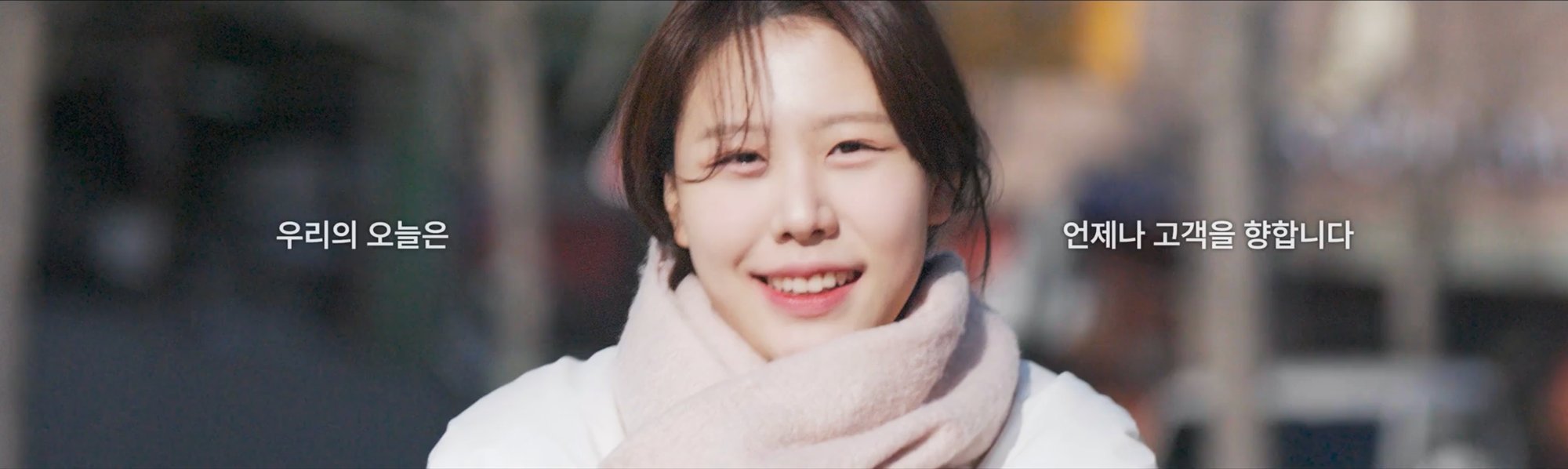 고운세상코스메틱 브릿지서밋 행사 고객 인터뷰영상 이미지