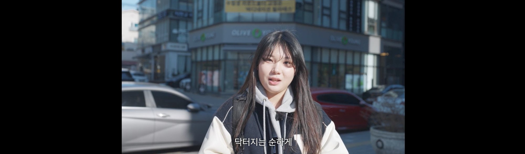 고운세상코스메틱 브릿지서밋 행사 고객 인터뷰영상 이미지
