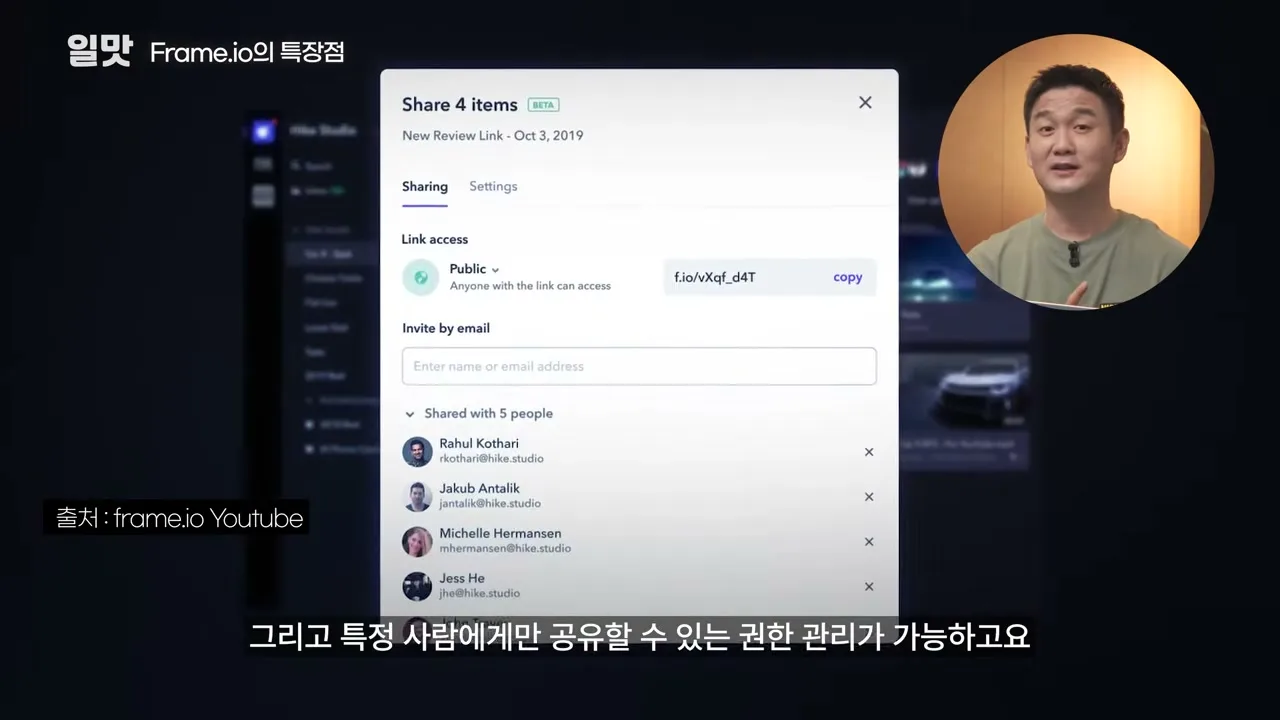특정 사람에게만 공유하는 권한 설정