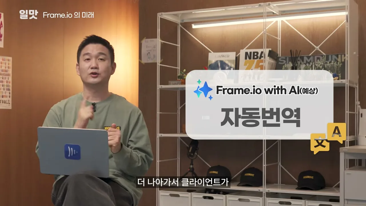 스탠리의 전망 — 자동 번역