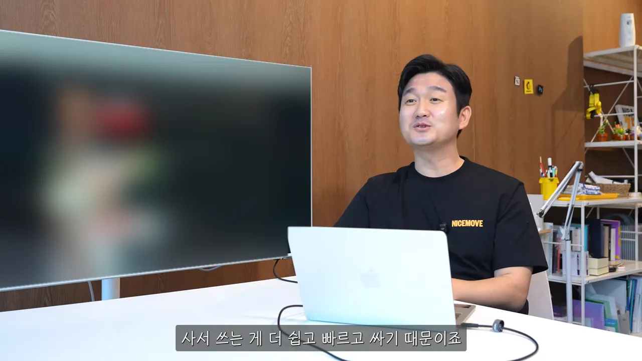 ‘사서 쓰는 게 더 쉽고 빠르고 싸기 때문이죠’ 자막이 뜬 대담 장면