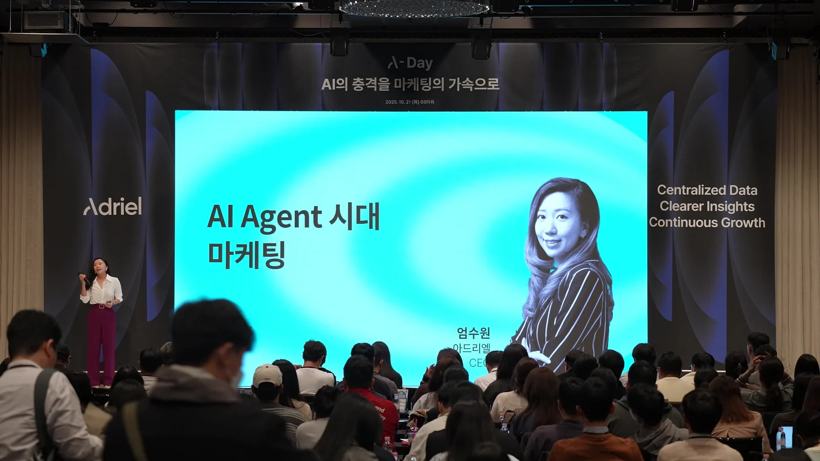 A-Day 2025 강연 녹화본 — 발표자와 무대, 객석을 함께 담은 화면