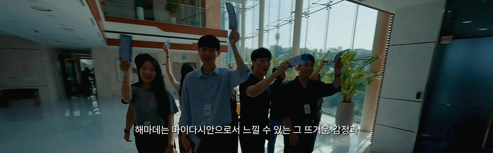 구성원들이 함께 등장하는 오프닝 장면