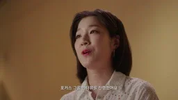 로레알코리아 다큐 시리즈 '뷰티와 사는 사람들' EP5 본편 — 닥터지 편, 자막본