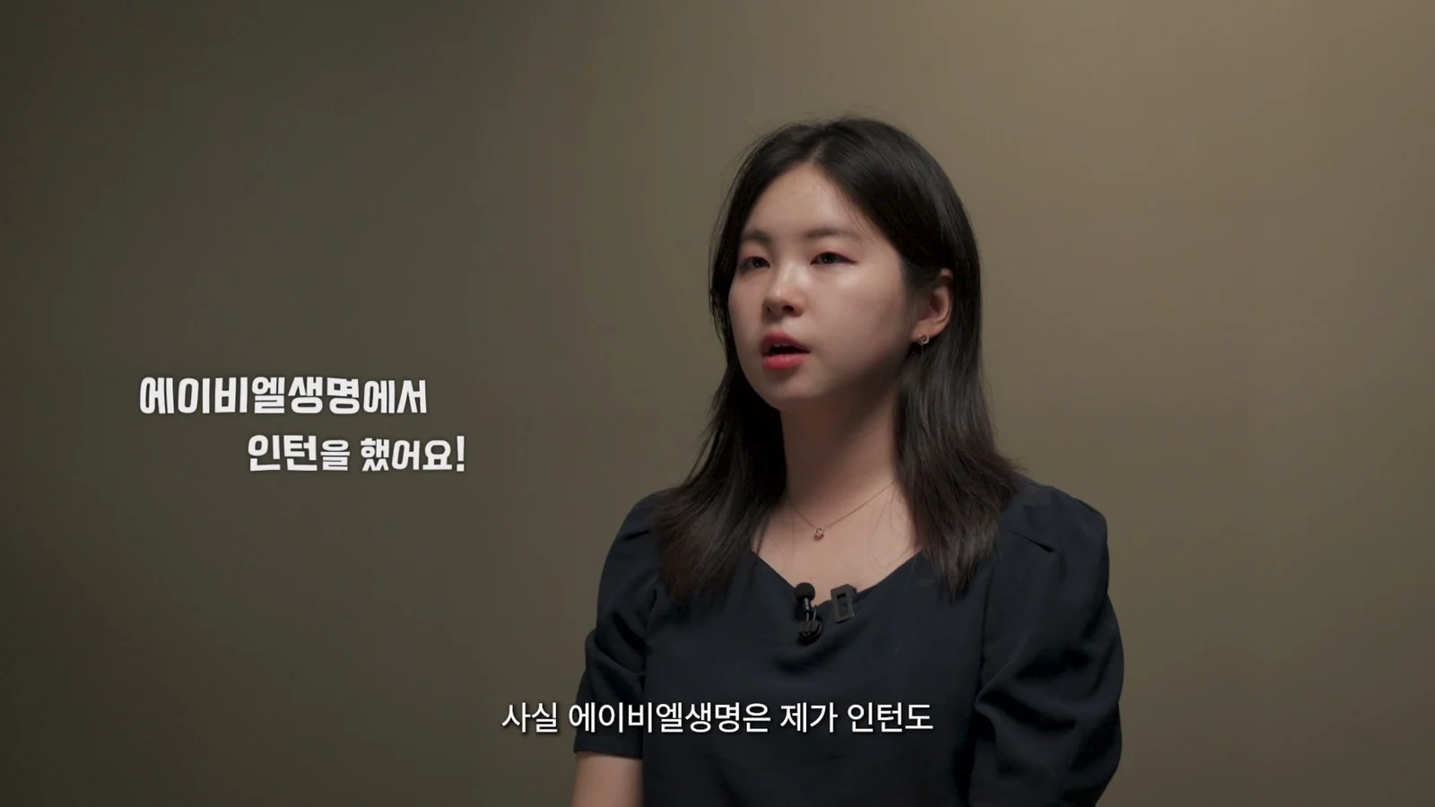 ABL생명 인사 담당자 인터뷰