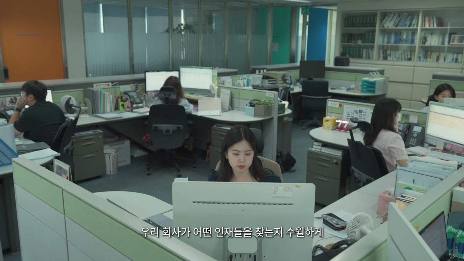 사무실에서 실제 일하는 모습을 담은 인서트