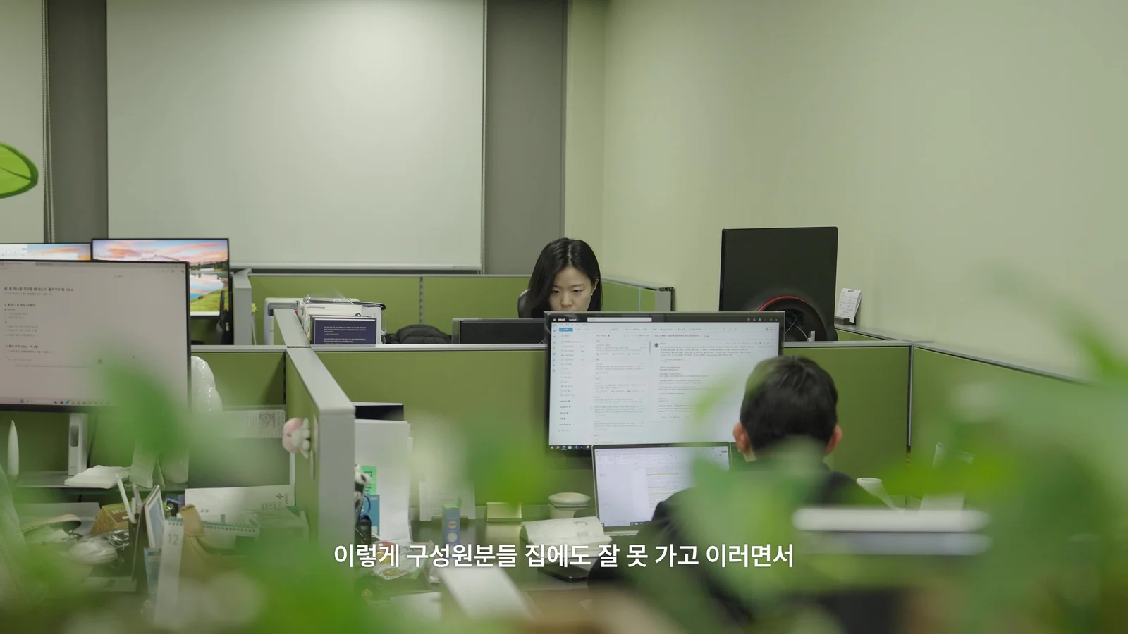 리더십 다큐멘터리에 담은 업무 현장