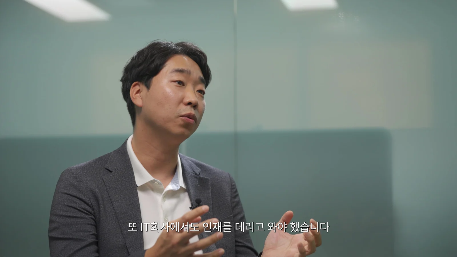 현대위아 인사 담당자 인터뷰