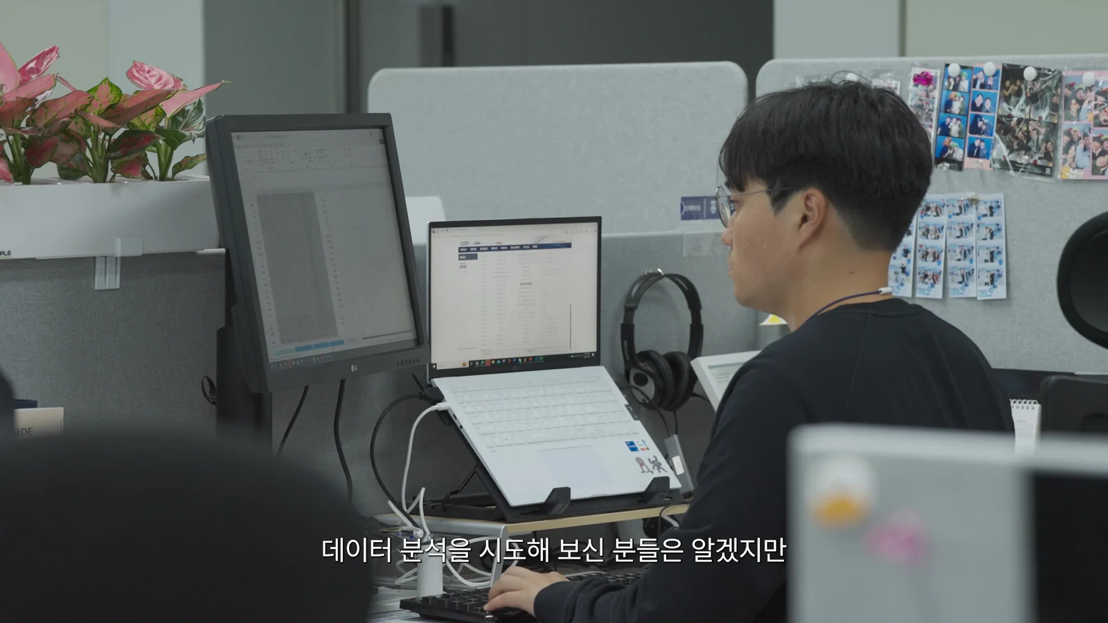 채용 업무를 담은 사무실 인서트