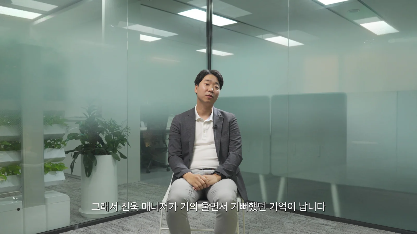 업무 공간을 배경으로 촬영한 인터뷰