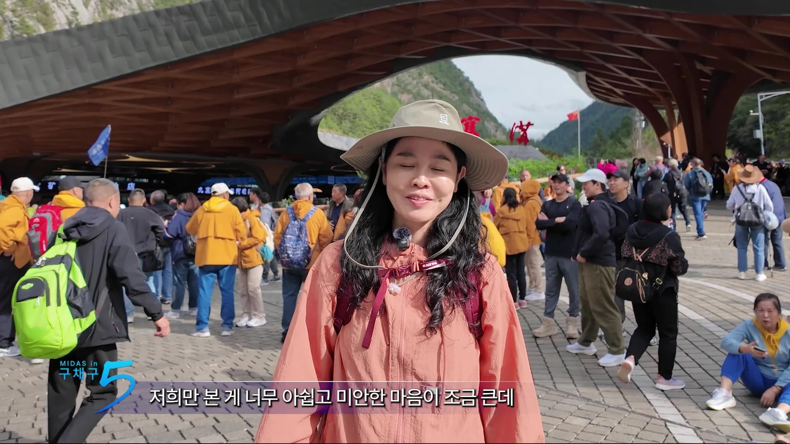현장에서 만난 구성원의 이야기