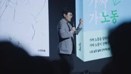 마이다스아이티 MTS SQUARE 24 행사 스케치 A버전