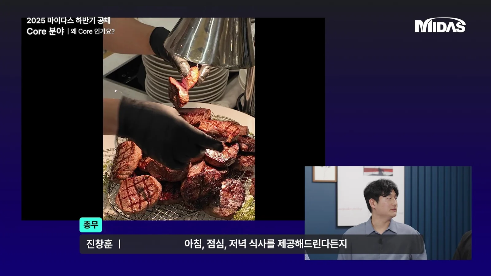 직무와 일상 자료를 함께 보여주는 채용 콘텐츠