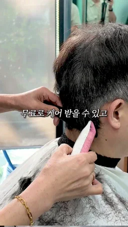 마이다스 2025 공채 채용 홍보 쇼츠 07 '판교원조 복지맛집 마이다스'