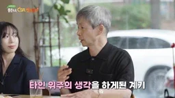 마이다스 WEEK 2025 CSR '청춘만화'