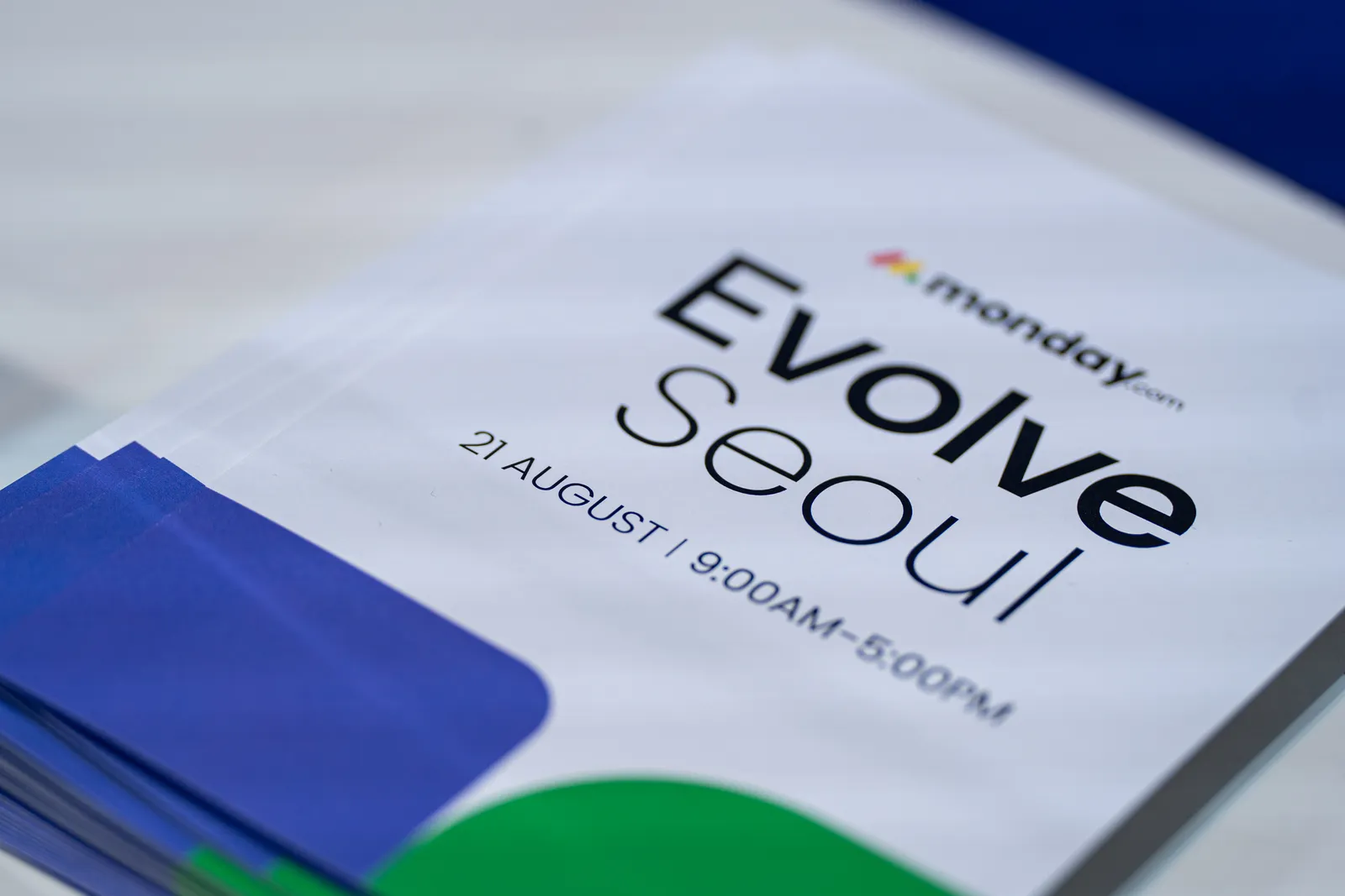 인쇄 안내물