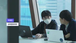 monday.com 슈피겐 성공사례 1분 광고 — 유튜브용 가로