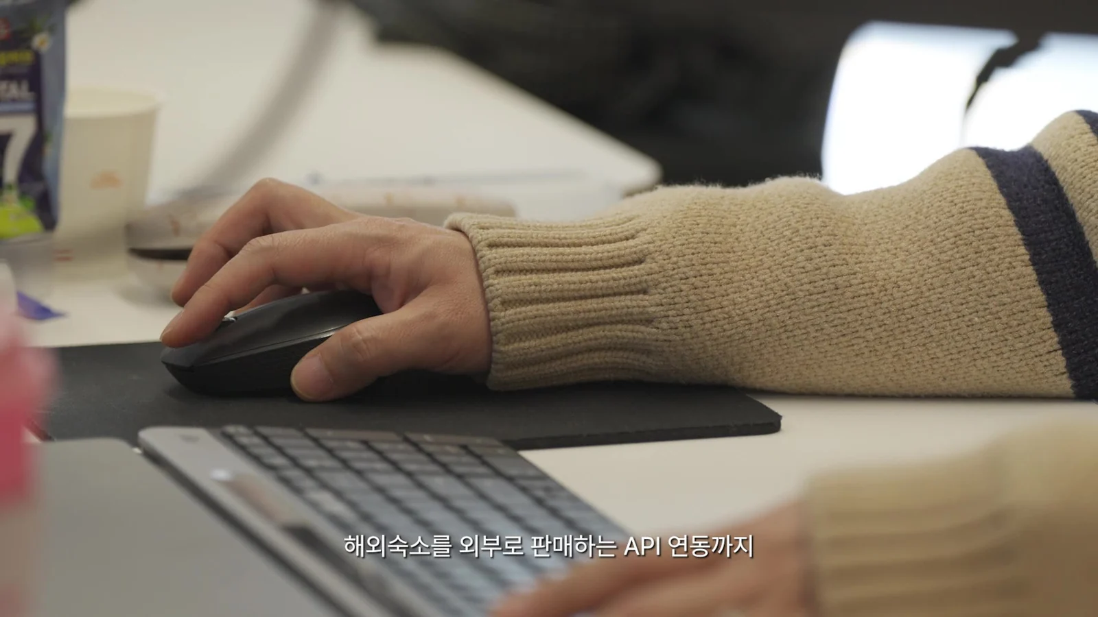 실제 업무를 담은 마우스 조작 인서트