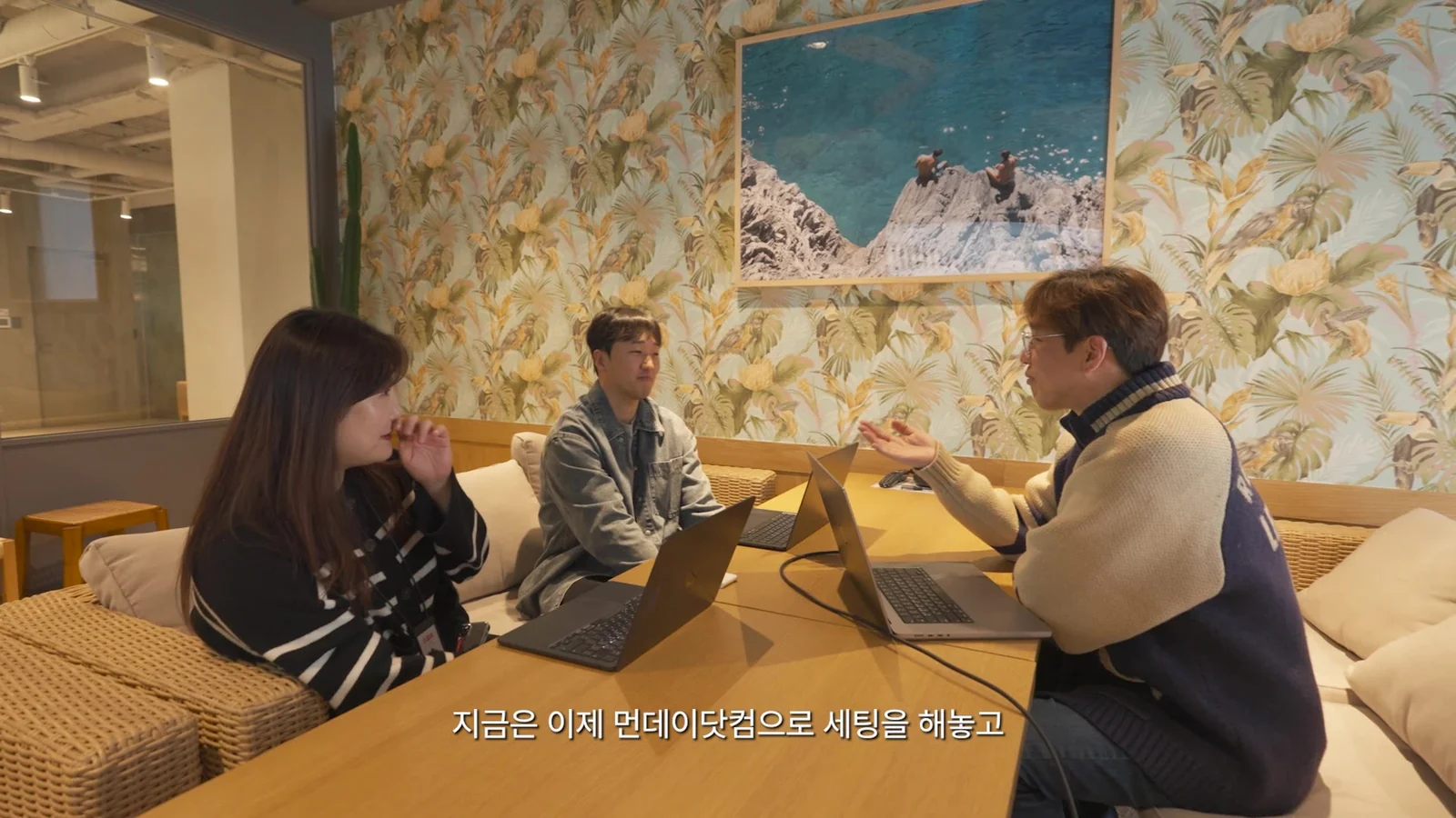 여기어때 구성원들의 업무 대화