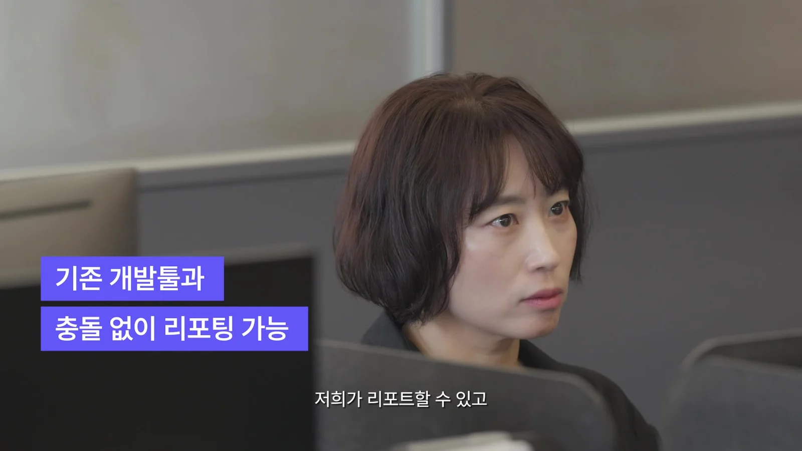 서비스 활용 경험을 설명하는 인터뷰