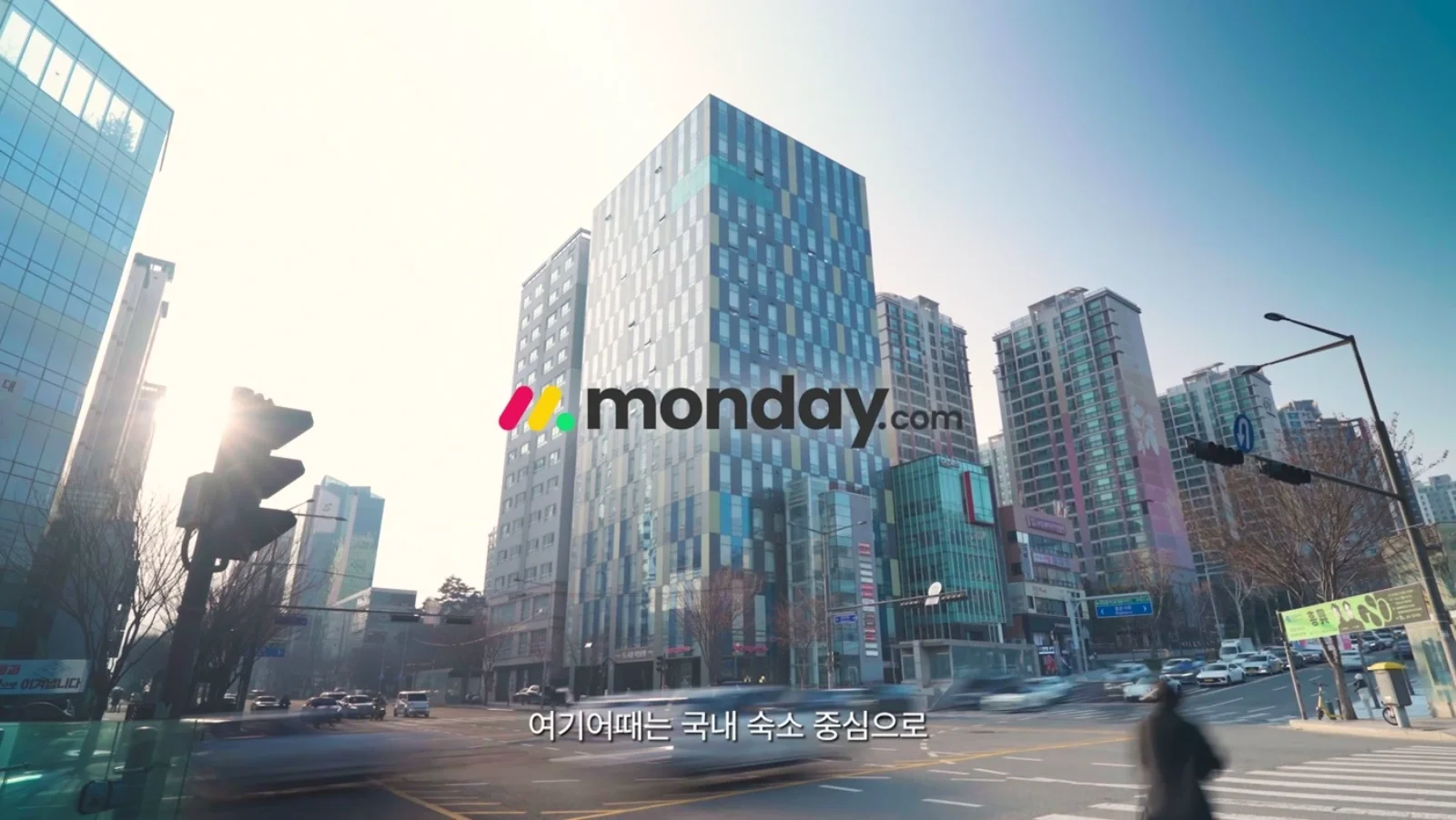 여기어때 고객 사례 영상 — 오프닝 장면