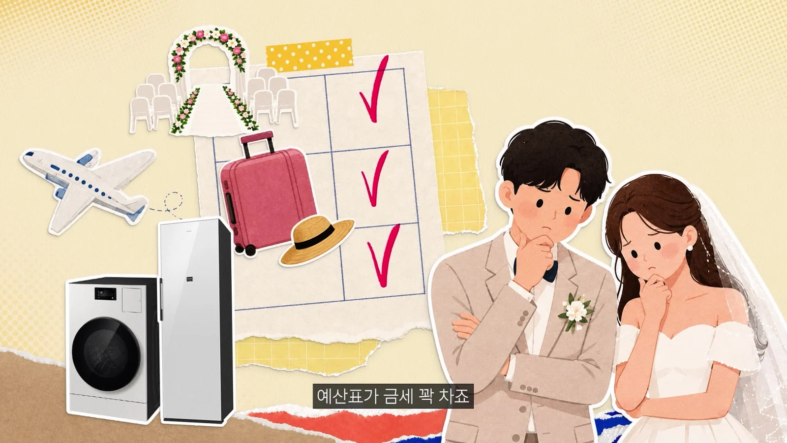 AI 구독클럽 프로모션 영상의 모션그래픽