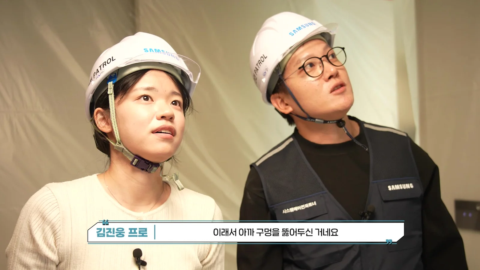현장에서 함께 확인하고 대화하는 출연진