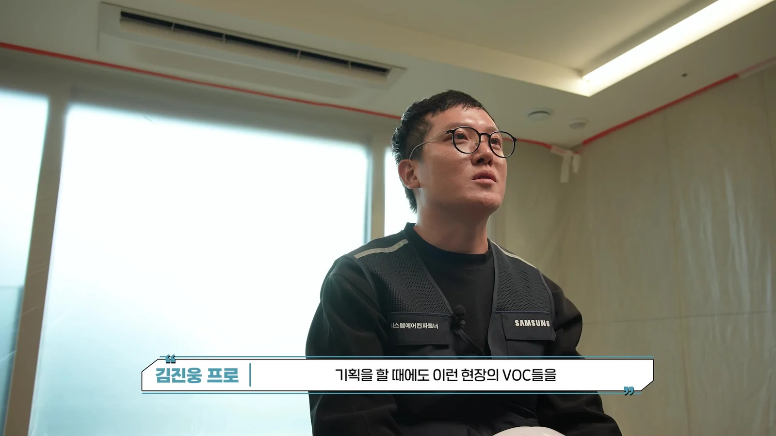 설치 공간과 제품을 함께 보여주는 장면