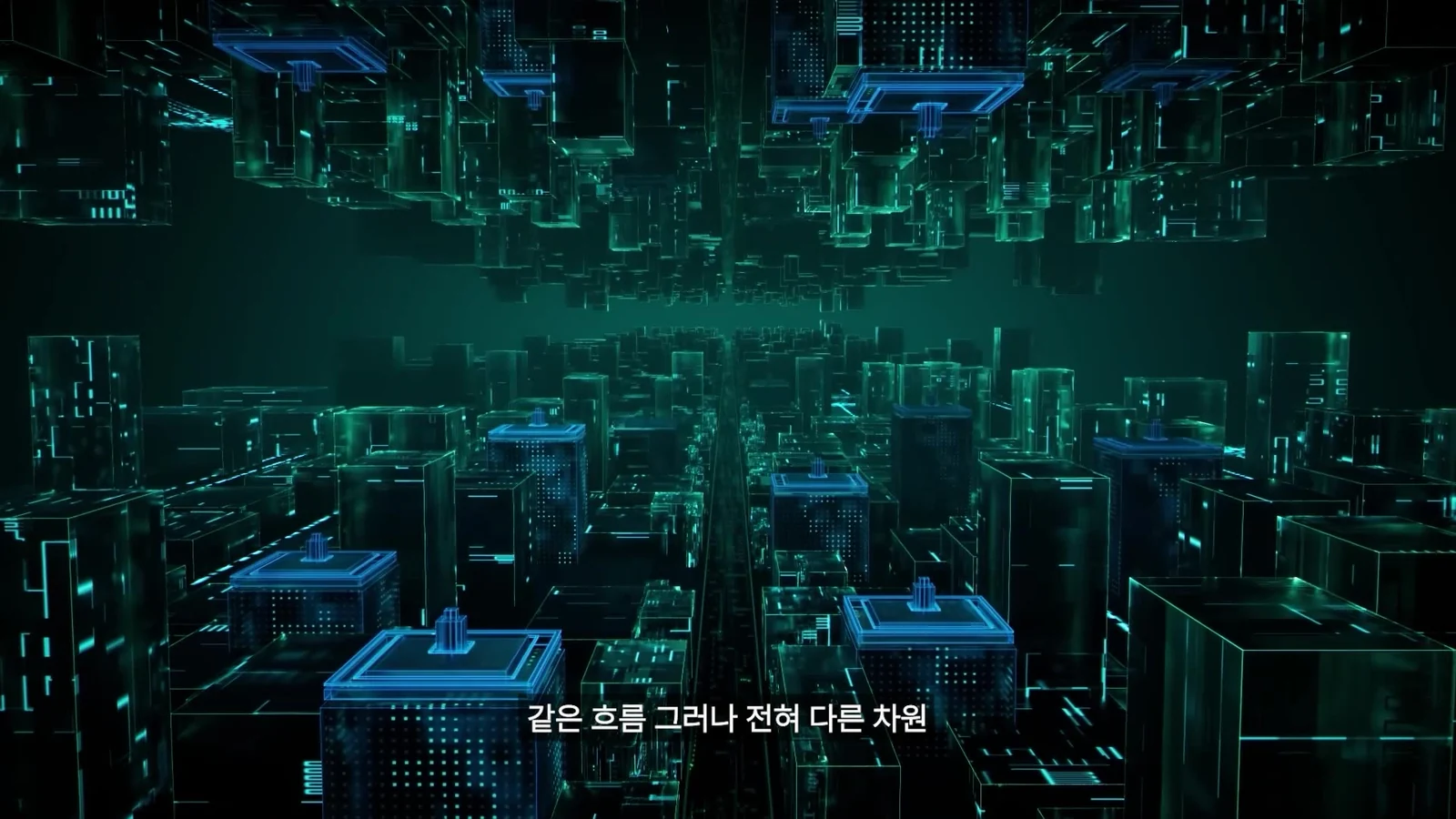 미들웨어의 역할을 시각화한 3D 장면