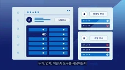윈스테크넷 AI SNIPER AIVAX 홍보 모션그래픽