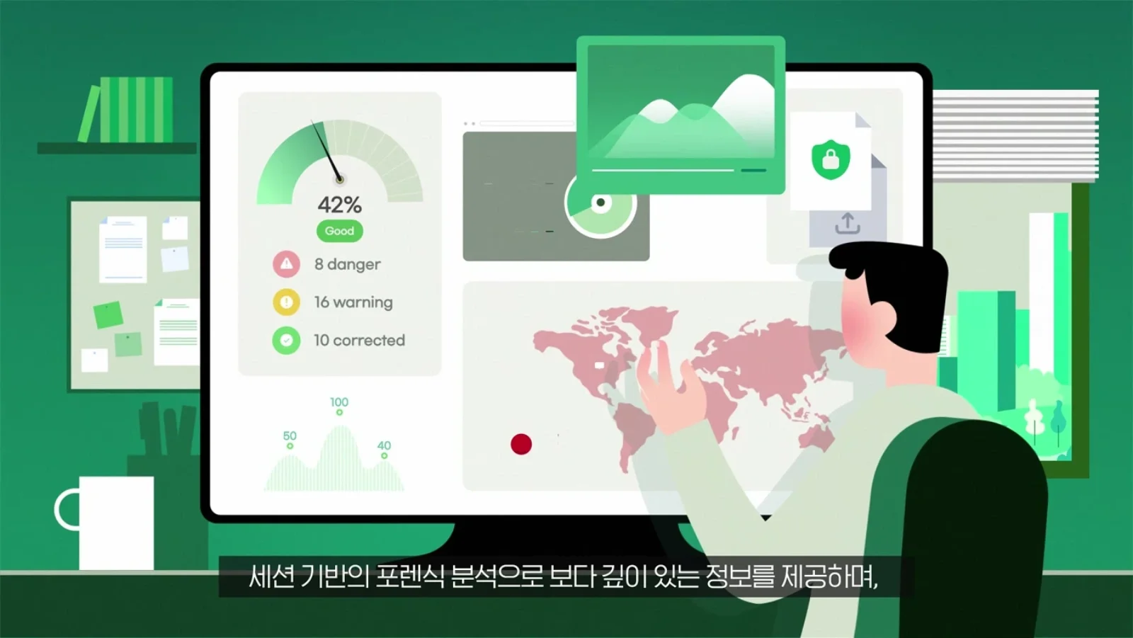 SNIPER APT 전시 영상 — 보안 분석을 설명하는 모션그래픽